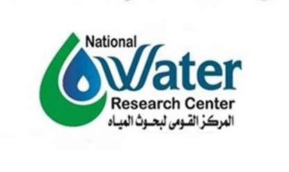 مركز المياه الجوفية